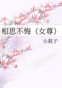 ��˼���ڣ�Ů��