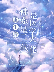 �������ϵ�Ƕ�����ҽѧ����