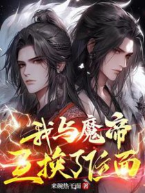 ����ħ�ۻ�����λ��