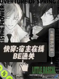 �촩��������BEͨ��