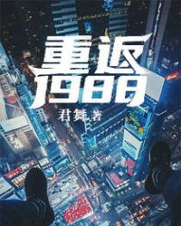�ط�1988
