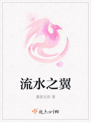 ��ˮ֮��