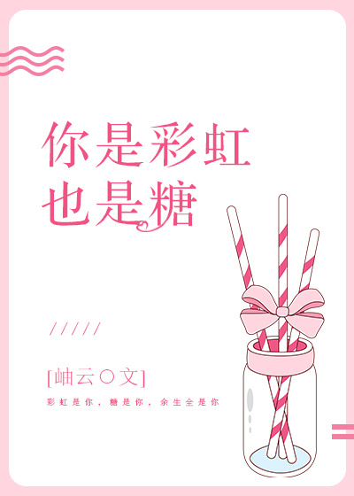 ���ǲʺ�Ҳ����