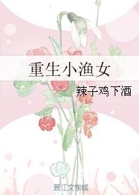 ����С��Ů