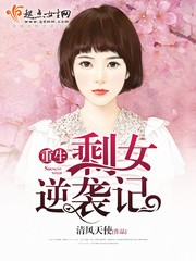 ����ʣŮ��Ϯ��