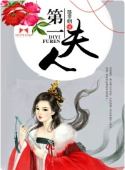 ��һ����