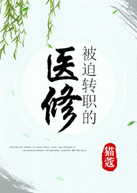 ����תְ��ҽ��