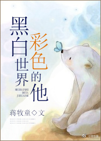 �ڰ����磬��ɫ����