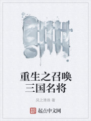 ����֮�ٻ���������