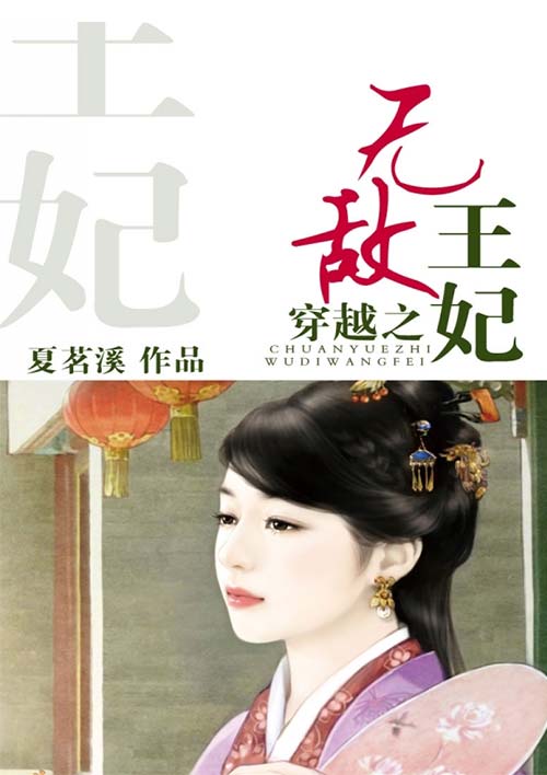 ��Խ֮�޵�����