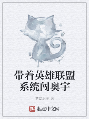 ����Ӣ������ϵͳ������