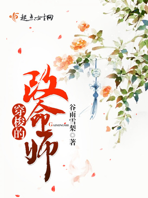 ����ĸ���ʦ