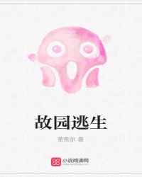 ��԰����