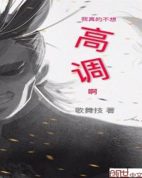 ����Ĳ���ߵ���