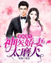 ϵͳ��������ҽ����̫ĥ��