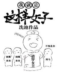 �Ҿ�������Ů�ӣ��崩��