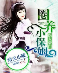 ������ţ�Ȧ��С��ķ