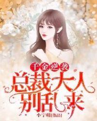 ǧ����Ϯ���ܲô��˱�����