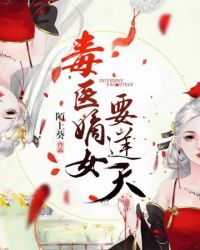 ��ҽ��ŮҪ����