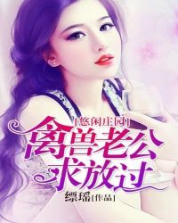 ����ׯ԰�������Ϲ���Ź�