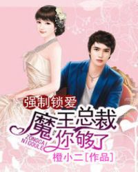 ǿ��������ħ���ܲ��㹻��