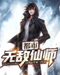 �����޵���ʦ