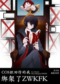 [����] COS֯�������ң������zwkfk