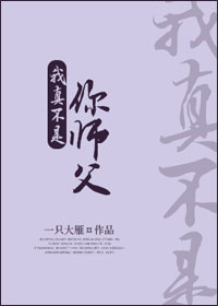 ���治����ʦ��