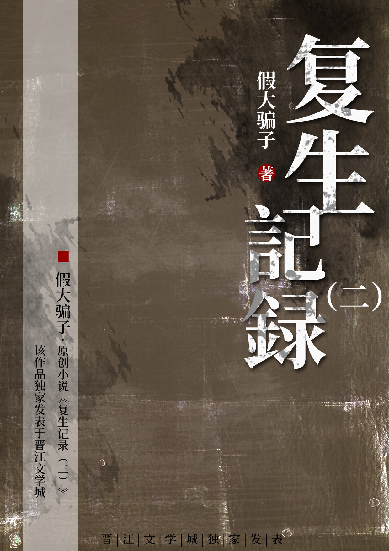 ������¼2