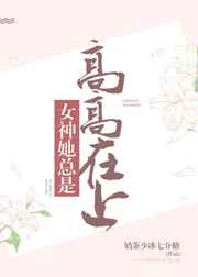 Ů�������Ǹ߸�����