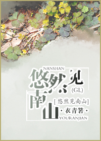 ��Ȼ����ɽ