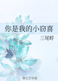 �����ҵ�С��ϲ