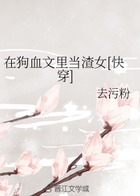 �ڹ�Ѫ���ﵱ��Ů[�촩]