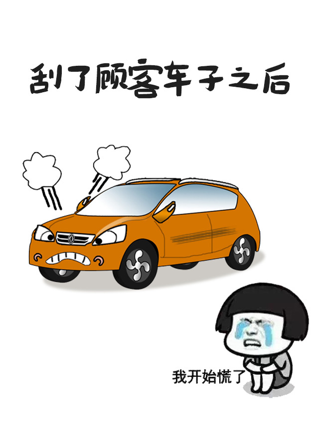 ���˹˿͵ĳ�֮��