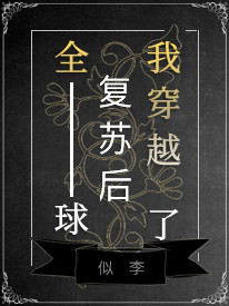 ȫ���պ��Ҵ�Խ��