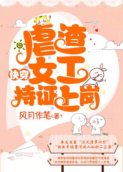 Ű��Ů������֤�ϸ�[�촩]