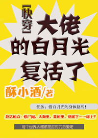 ���еİ��¹⸴����[�촩]