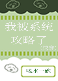 �ұ�ϵͳ������[�촩]