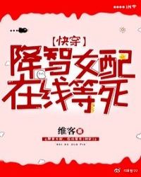 ����Ů�䣬���ߵ���[�촩]