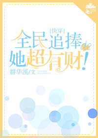 ȫ��׷���������вƣ�[�촩]