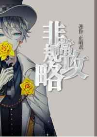 �ǳ��湥��[�촩]