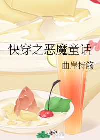 �촩֮��ħͯ��