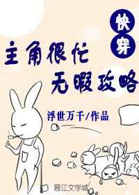 ���Ǻ�æ��Ͼ����[�촩]