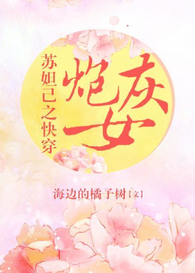 ��槼�֮�촩�ڻ�Ů