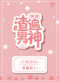 ��������[�촩]