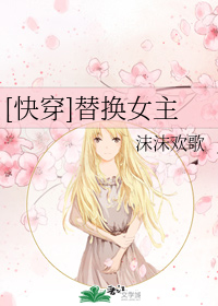 [�촩]�滻Ů��