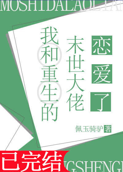 �Һ�������ĩ������������