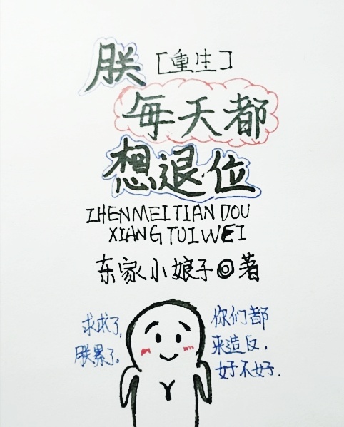 ��ÿ�춼����λ[����]