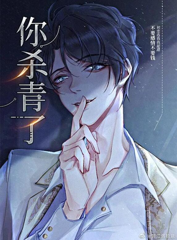 ��ɱ����