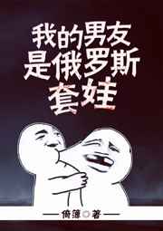 �ҵ������Ƕ���˹����